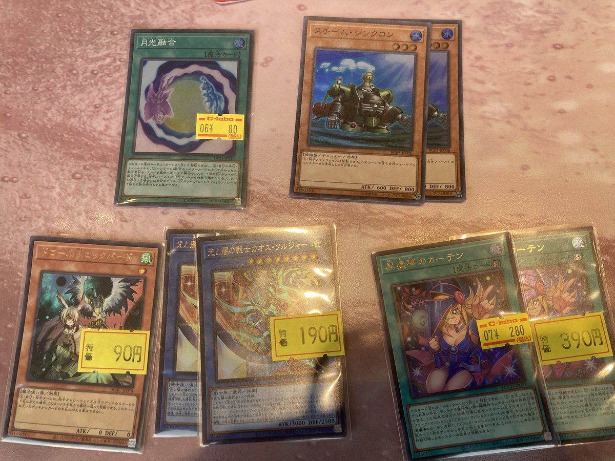 買ってしまったカードたち いつか光と闇の儀式作りたいなぁ