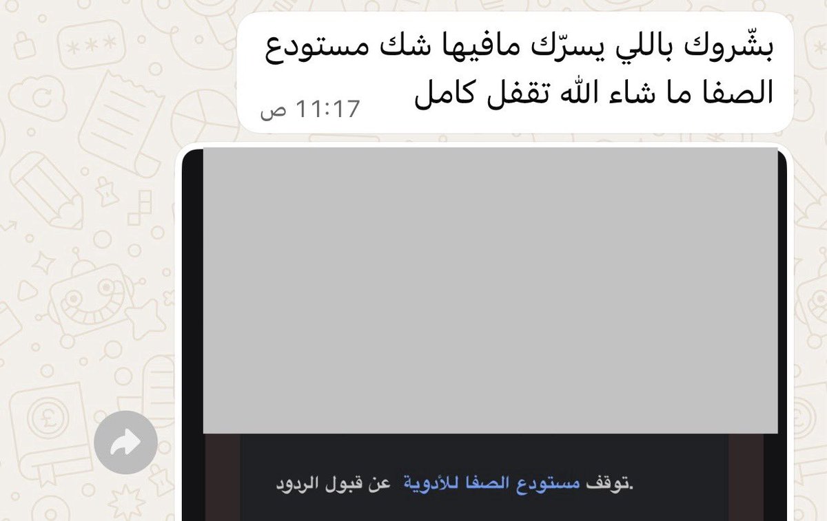 سَ | وَظائف tweet media