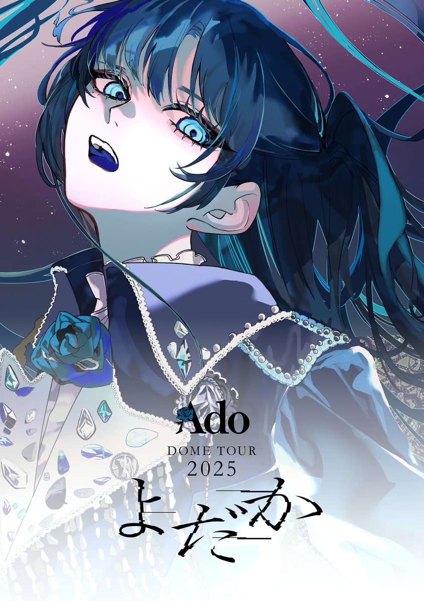 Ado、初のドームツアーAdo DOME TOUR 2025「よだか」LIVE Blu-ray&DVD