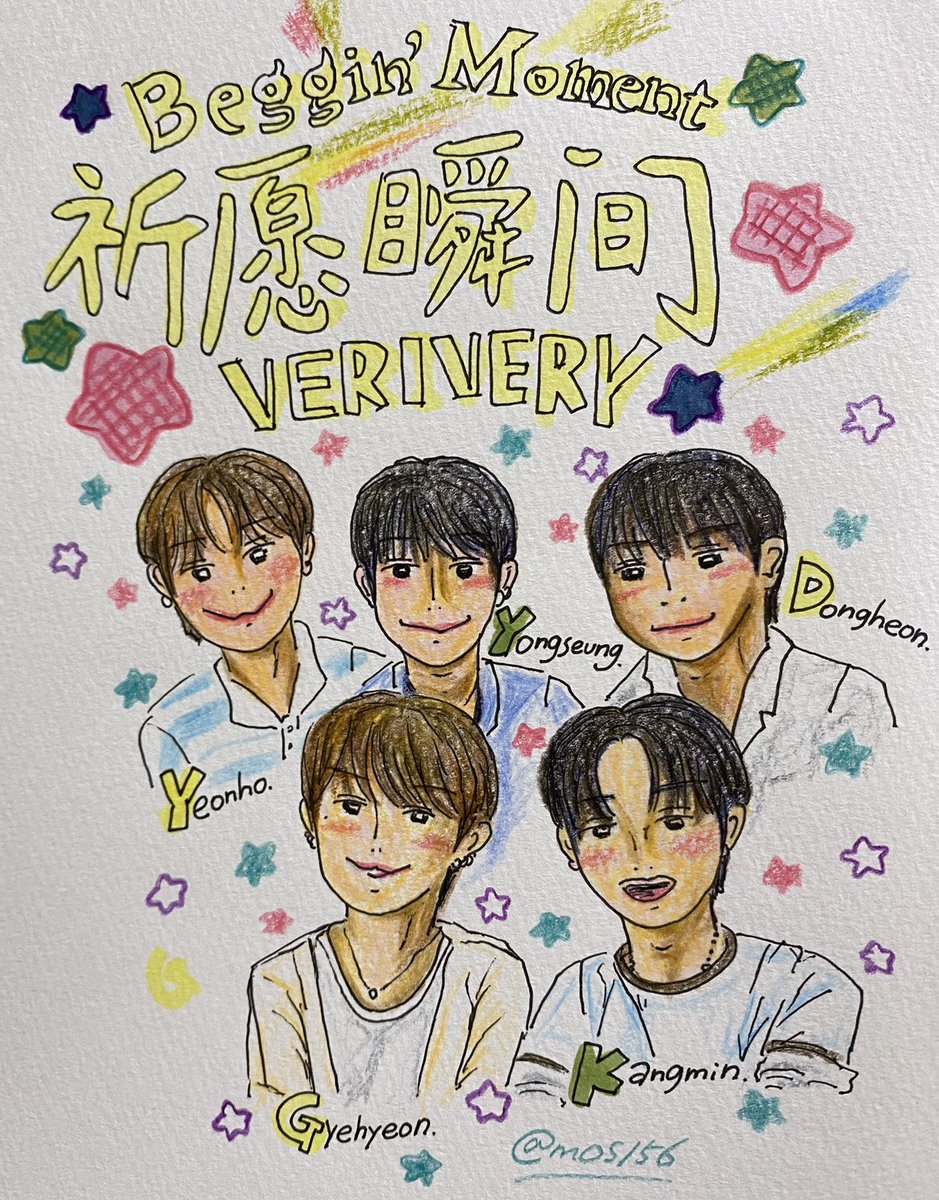 0109Clover156's tweet photo. 🌟
ペンミ開催お知らせお願いしますっ🇰🇷🇯🇵
#verivery_fa https://t.co/DBefpPYnqb