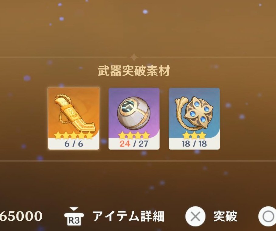 22ning_a's tweet photo. 足りない！残りは明日だ😇 https://t.co/r5qP2716jW