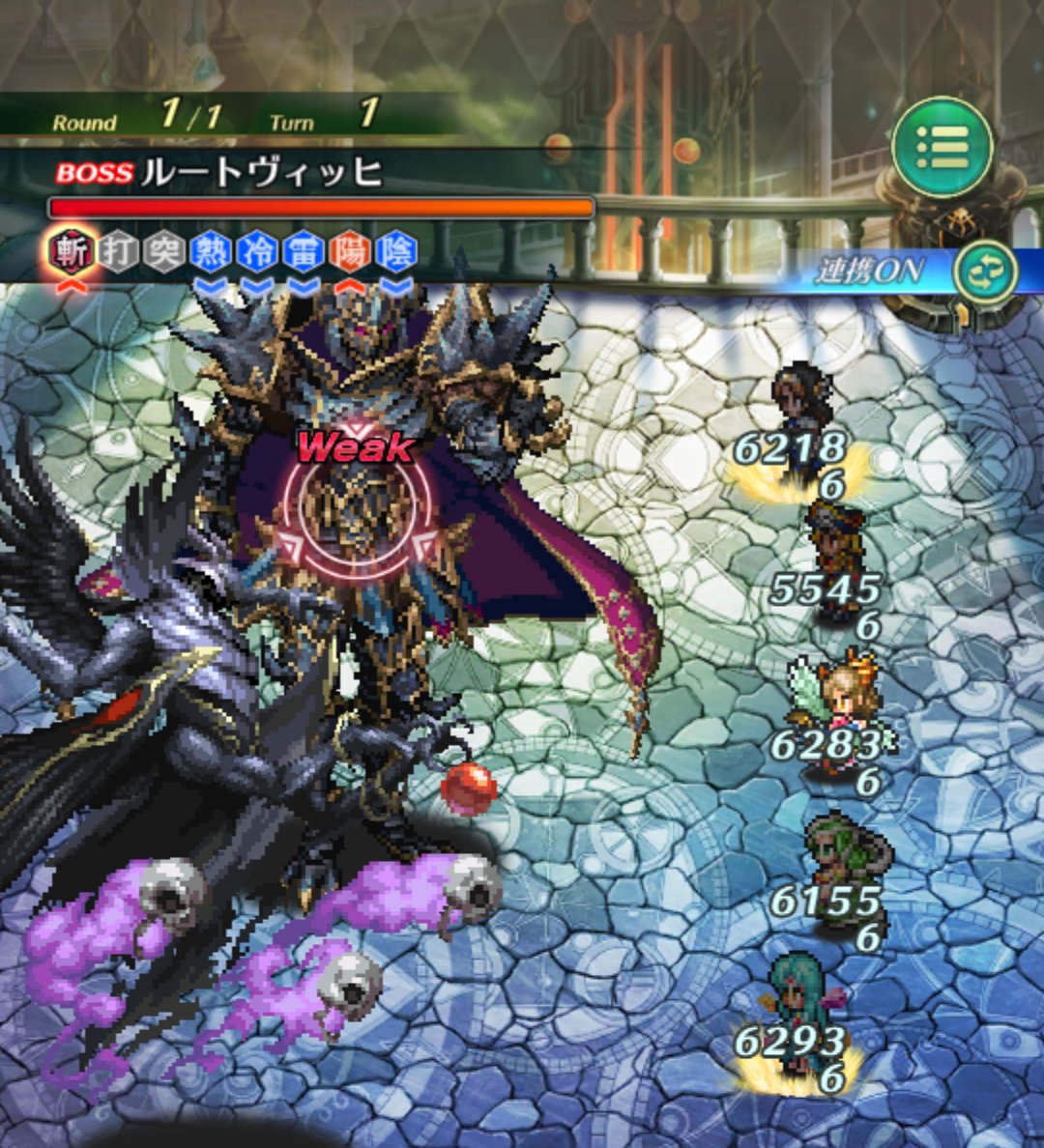Dango_onigiri's tweet photo. ルートヴィッヒといえばロマサガRSで一時期、高難易度ボスとして東の悪しき魔女と一緒に螺旋に君臨し��いたので、凄く強いボスとしてのイメージが強いですわ���ねえ😌 https://t.co/l2dfsSifoL