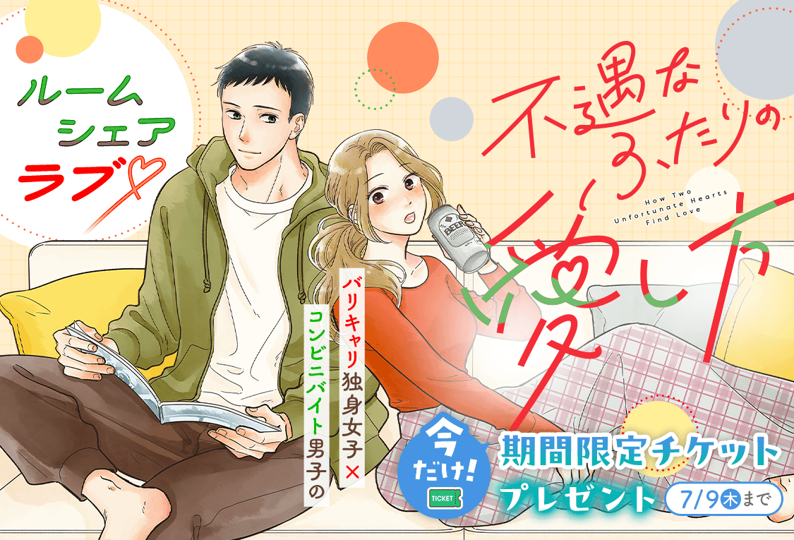 マンガMee (@manga_mee) / Posts / X