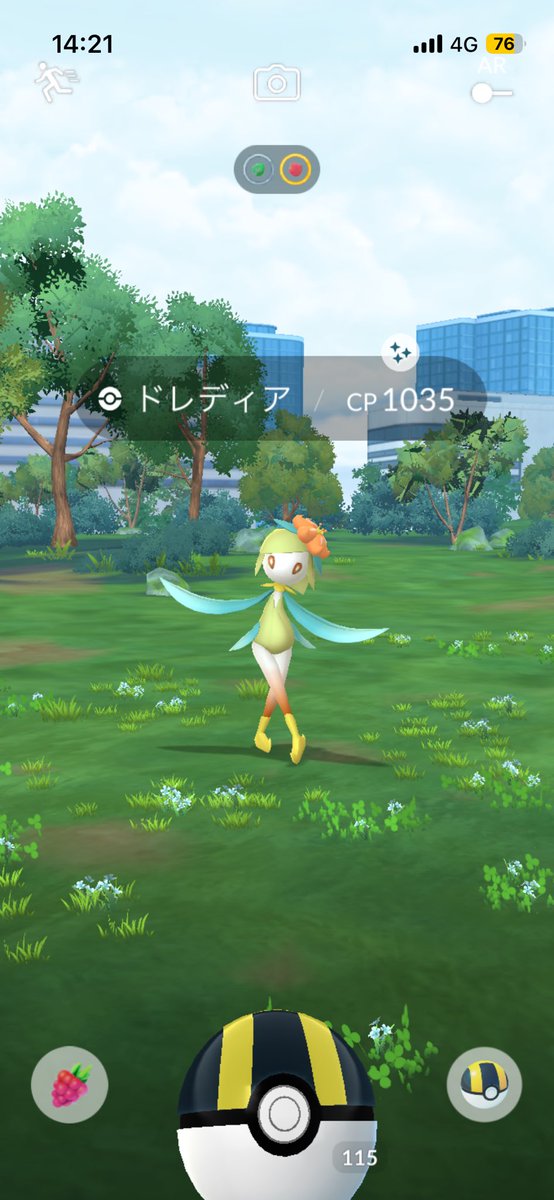 aakkii__2's tweet photo. ヒスイドレディア色違い出た🌼ラブ https://t.co/ZyGwNsM8A6