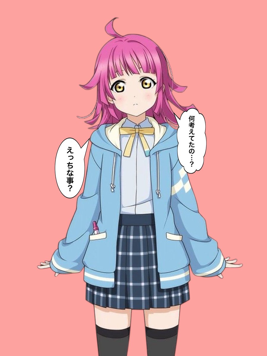 Post by あっくん(あっくんのおやつ) on X: さて、帰ろう
