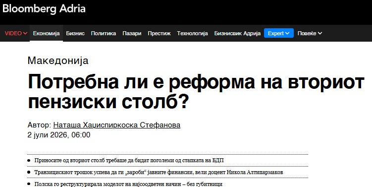 kraft_mk's tweet photo. 📰 Блумберг Адриа, четиво на денот.
- Потребна ли е реформа на вториот пензиски столб? ✒️ Наташа Хаџиспиркоска Стефанова https://t.co/oz9AiR2qDX