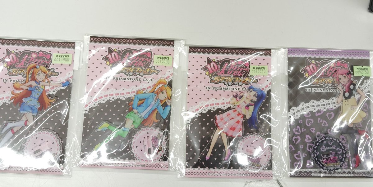 プリティーリズムディアマイフューチャー 10周年 カフェ アクリルスタンド 入荷情報】 プリティーリズム・ディアマイフューチャー 10周年