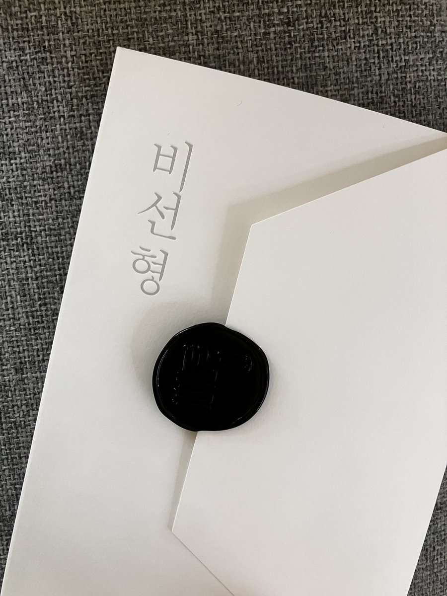 joomingdla's tweet photo. 진짜 책들사러 다시가고싶음 너무 아수웠어… https://t.co/gsuufsLTj1