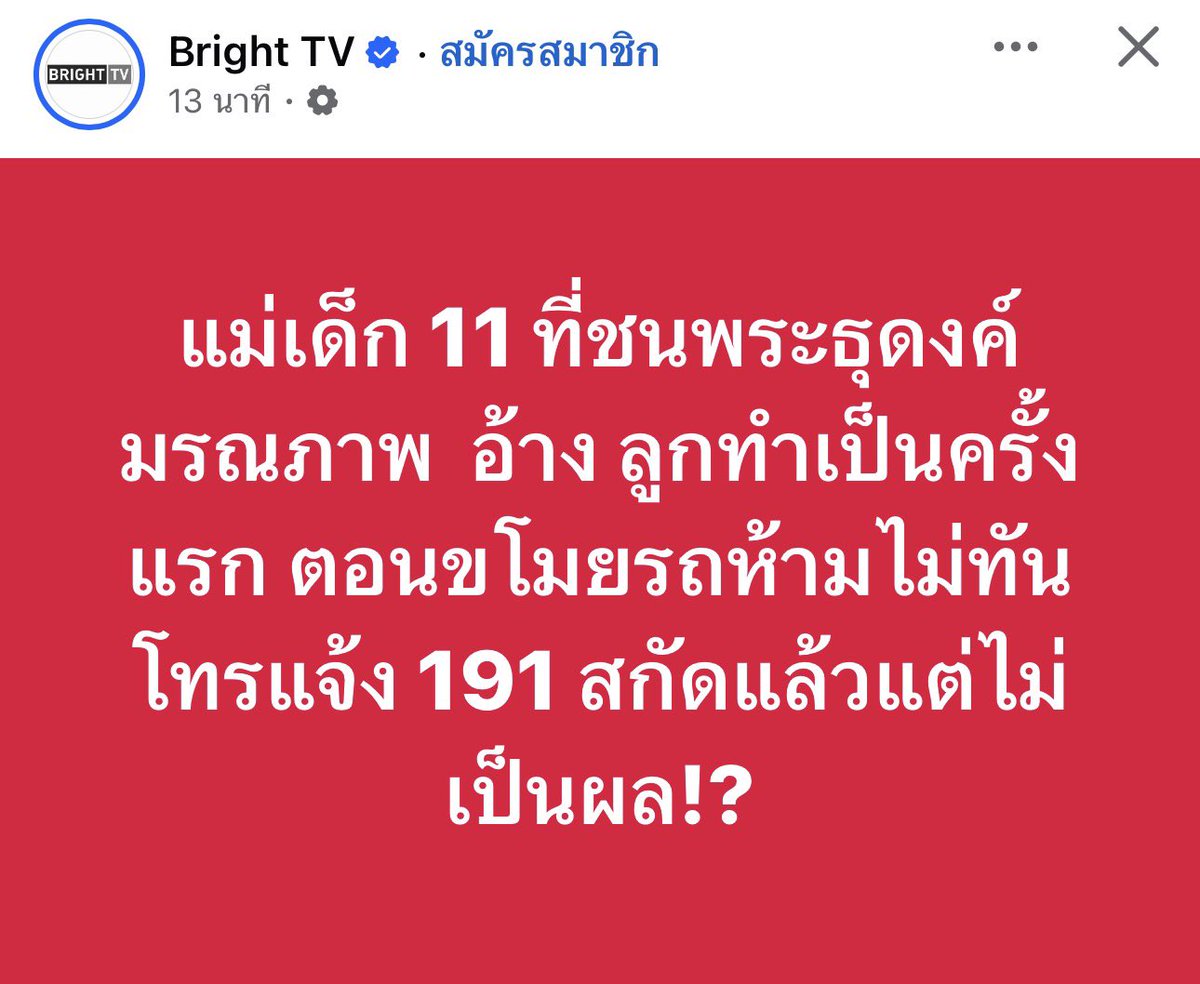 Pancakecy's tweet photo. เข้าเกียร์ เหยียบครัช เหยียบคันเร่ง เลี้ยวออกจากบ้าน ทำครั้งแรกลูกป้าโครตพิเศษแล้วคะ https://t.co/TtbW1J2kA6