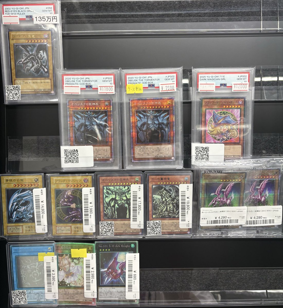 🔥遊戯王販売情報🔥】 PSA10真紅眼の黒竜をはじめオベリスクの巨神兵の