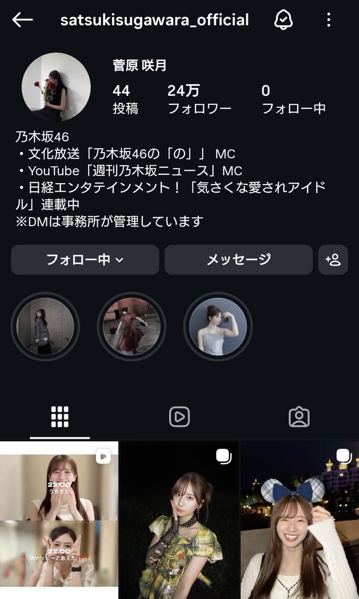【非売品】EVERLINK∞ EVELONGトリビュート James Band (@00000007Mi6) / Posts / X