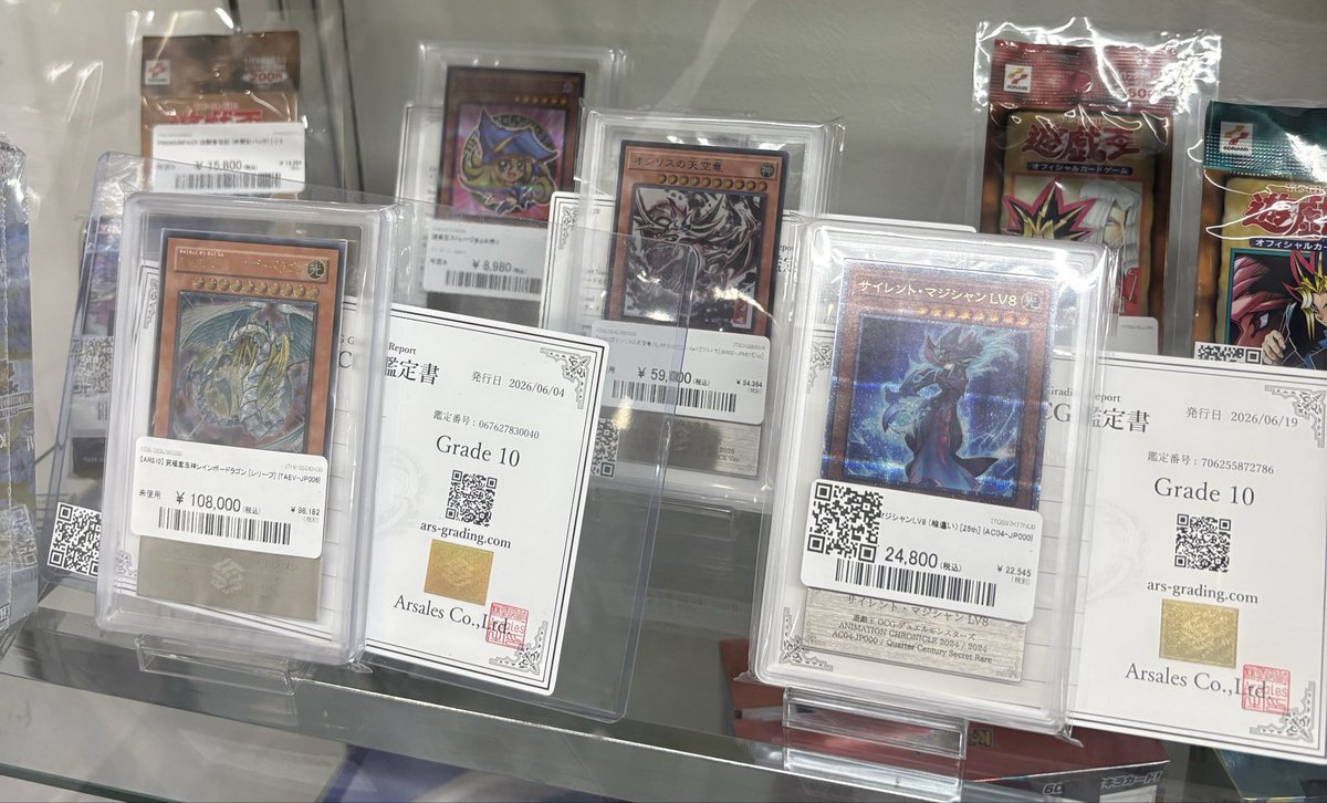 🔥ショーケース販売情報🔥】 ARSのポケモンカードや遊戯王あります