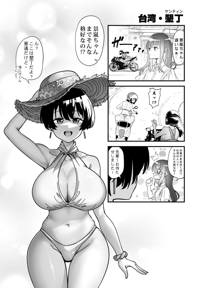 zxc687933's tweet photo. 墾丁
 #上伊那ぼたん https://t.co/uP4Sdzx9JA