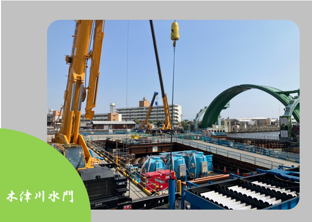 Nishichisui's tweet photo. 知ってほしい！三大水門更新事業
三大水門は完成から50年以上経過し寿命が迫っています。高潮対策に加え、南海トラフ地震に伴う揺れや津波にも対応できる、より強靱な水門へ更新を進めています。
木津川���水門築造工事は令和4年10月から工事中！
#アーチ型水門 #三大水門更新事業 ＃耐震対策グループ https://t.co/eG3Jfs8H7n