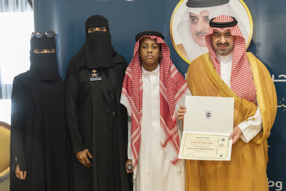 mskalgnh's tweet photo. برعاية سمو أمير منطقة تبوك الأمير فهد بن سلطان بن عبدالعزيز.. كرم سمو نائبه الأمير خالد بن سعود بن عبدالله الفيصل بن عبدالعزيز
((💚 ولدي نواف الدوسري💚 ))
 الفائز بجائزة الأميرة صيتة بنت عبدالعزيز في مجال (جائزة المُواطَنَة المسؤولة) https://t.co/wiGAUPuOGN