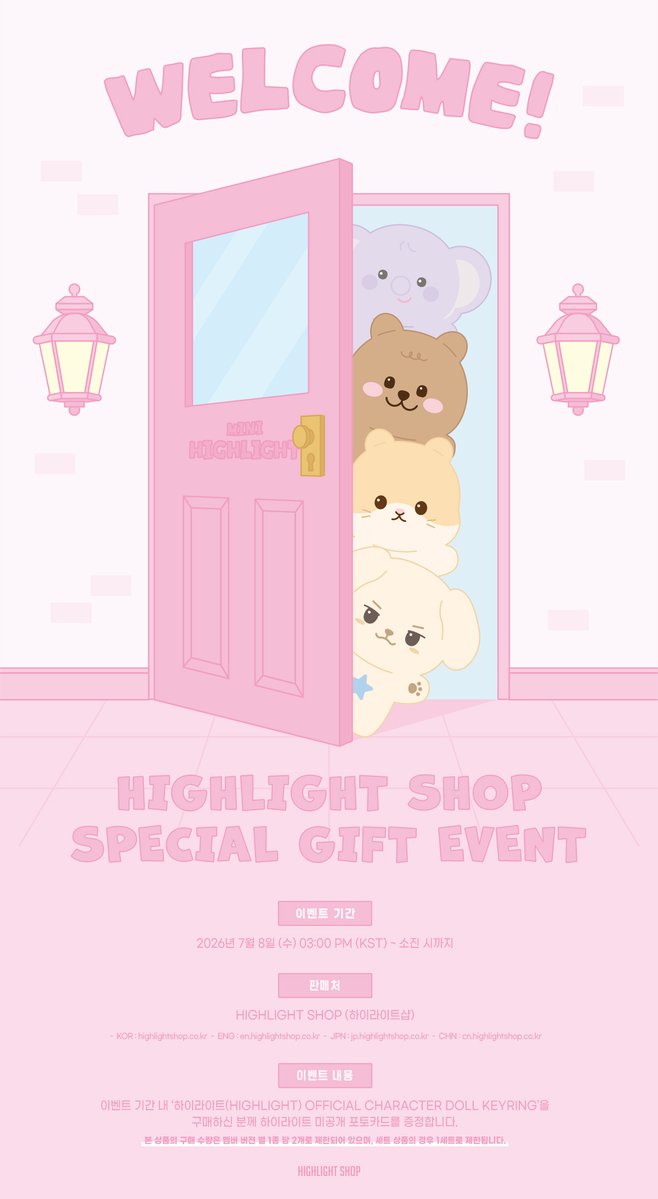 highlightshop_'s tweet photo. [NOTICE]
HIGHLIGHT
OFFICIAL CHARACTER DOLL KEYRING
HIGHLIGHT SHOP SPECIAL GIFT EVENT

💡 라이트를 위해 준비한 특별한 선물💡
💙💛공식 캐릭터 인형 키링 구매 시 미공개 포토카드 증정💚💜
지금, 하이라이트샵에서 단독으로 만나보세요!
 
🗓 7/8 (수) 3PM ~ 소진 시까지

🤍 멤버 버전 별 구매 시
🎁 미공개 포토카드 (A ver.) 1종 증정 (구매 멤버)
🔗 https://t.co/1ZtdhsLiUC

🤍 세트 구매 시
🎁 미공개 포토카드 (A ver.) 4종 + 미공개 포토카드 (B ver.) 4종 추가 증정
🔗 https://t.co/YrR4Tzava7

#하이라이트 #HIGHLIGHT
#비스트 #BEAST
#윤두준 #YOONDUJUN #두뭉 #DUMUNG
#양요섭 #YANGYOSEOP #소푸 #SOPOO
#이기광 #LEEGIKWANG #쿠쿠 #KUKU
#손동운 #SONDONGWOON #퐁니 #PONGNI