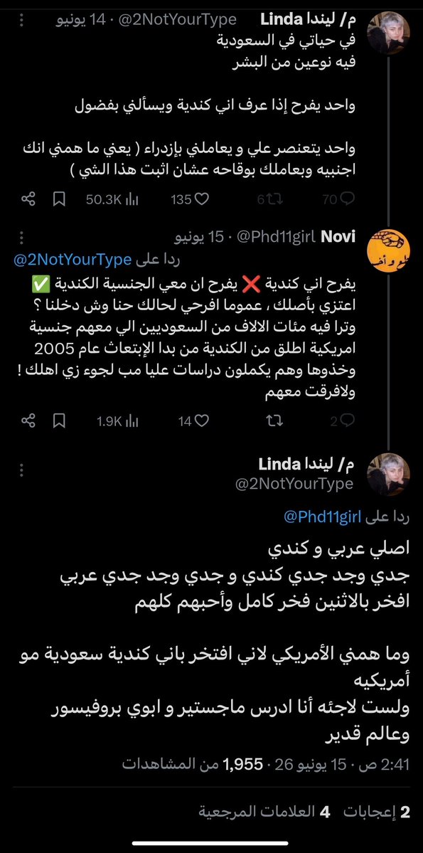starll00's tweet photo. @Notgoodatallr والله إني ضحكت صورتها منزمان ذي عايشه الدور هههههههههههههههه هههههههههههههههه 😭😂 https://t.co/GFQY2pg6NX