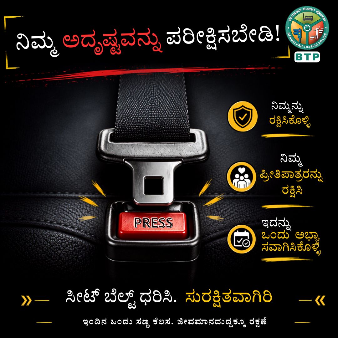 blrcitytraffic tweet picture