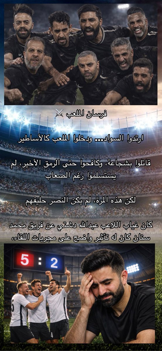Clasico0072's tweet photo. صحيفة تحديات قروب كلاسيكو📰 https://t.co/LcSsg1Fkrj