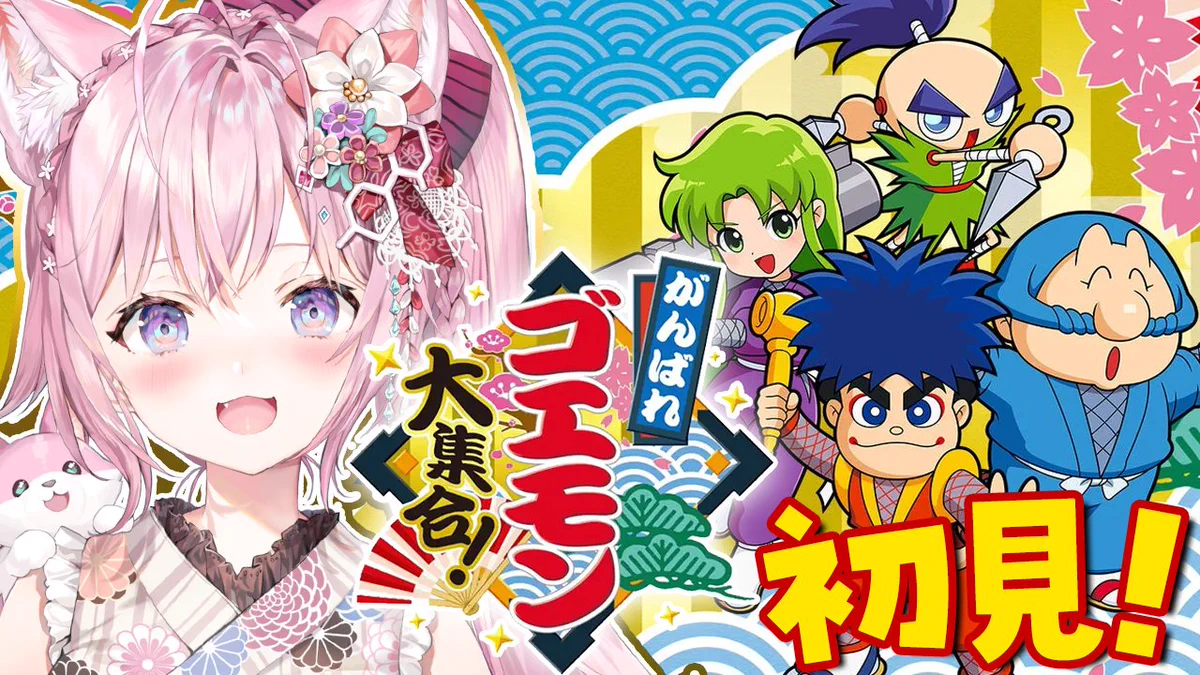 博衣こより🧪新曲「NaN GAME」(Aiobahn +81さん制作)リリース❣ on X