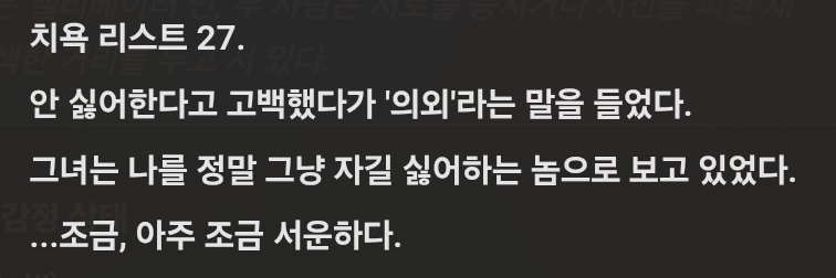 U_ch_oo's tweet photo. 귀엽게굴지마라화나니까... https://t.co/acQZYxtT9B