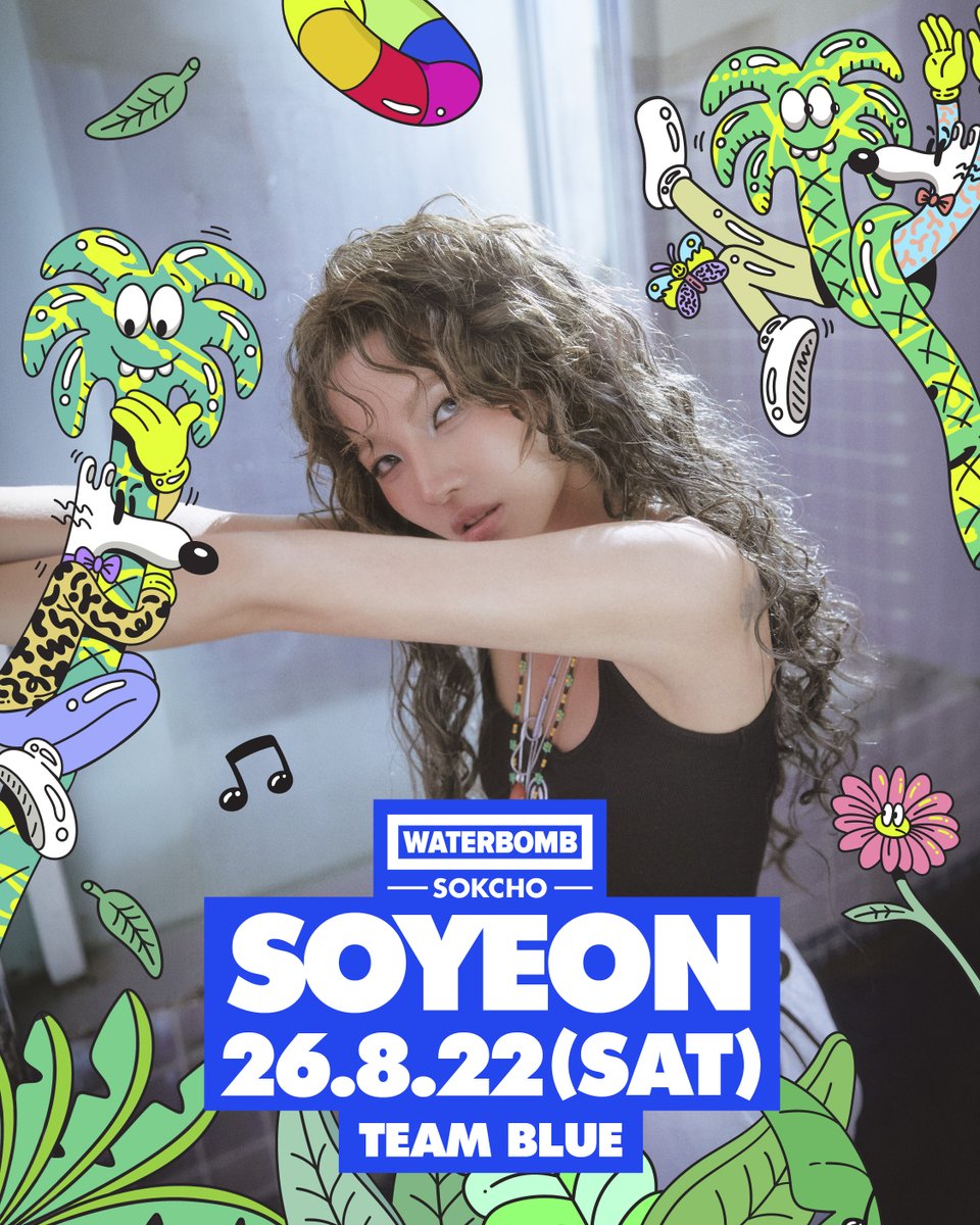 waterbomb_seoul's tweet photo. https://t.co/tDoTLc5PWE