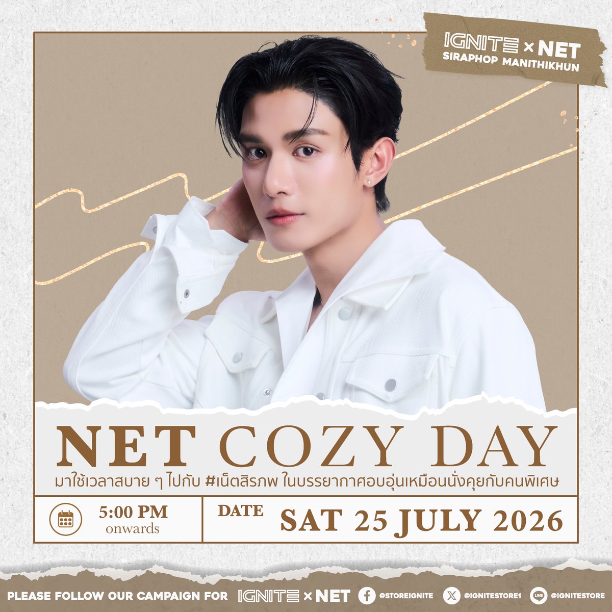 Ignitestore1's tweet photo. 🖼️ NET Cozy Day มาใช้เวลาสบาย ๆ ไปกับ #เน็ตสิรภพ ในบรรยากาศอบอุ่นเหมือนนั่งคุยกับคนพิเศษ 🪄🧸
#IGNITExNET พร้อมเสิร์ฟความสุขให้ทุกท่าน เร็ว ๆ นี้ ติดตามกันไว้เล้ย 💞
🎯 ปล่อยกติการ่วมแคมเปญ 6 ก.ค. 69 เวลา 13.00 น. / เปิดเซตสินค้าเข้าร่วมแคมเปญ 6 ก.ค. 69 เวลา 17.00 น.
#IGNITExNET #netsiraphop #HAPPINET 🖤