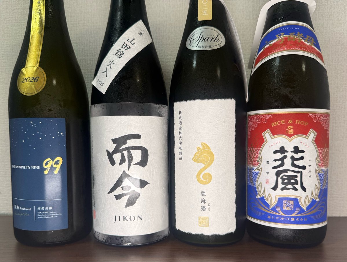 harurrr's tweet photo. 本日の日本酒🫶
にこにこにこにこ！ https://t.co/3wYqVHqMeS