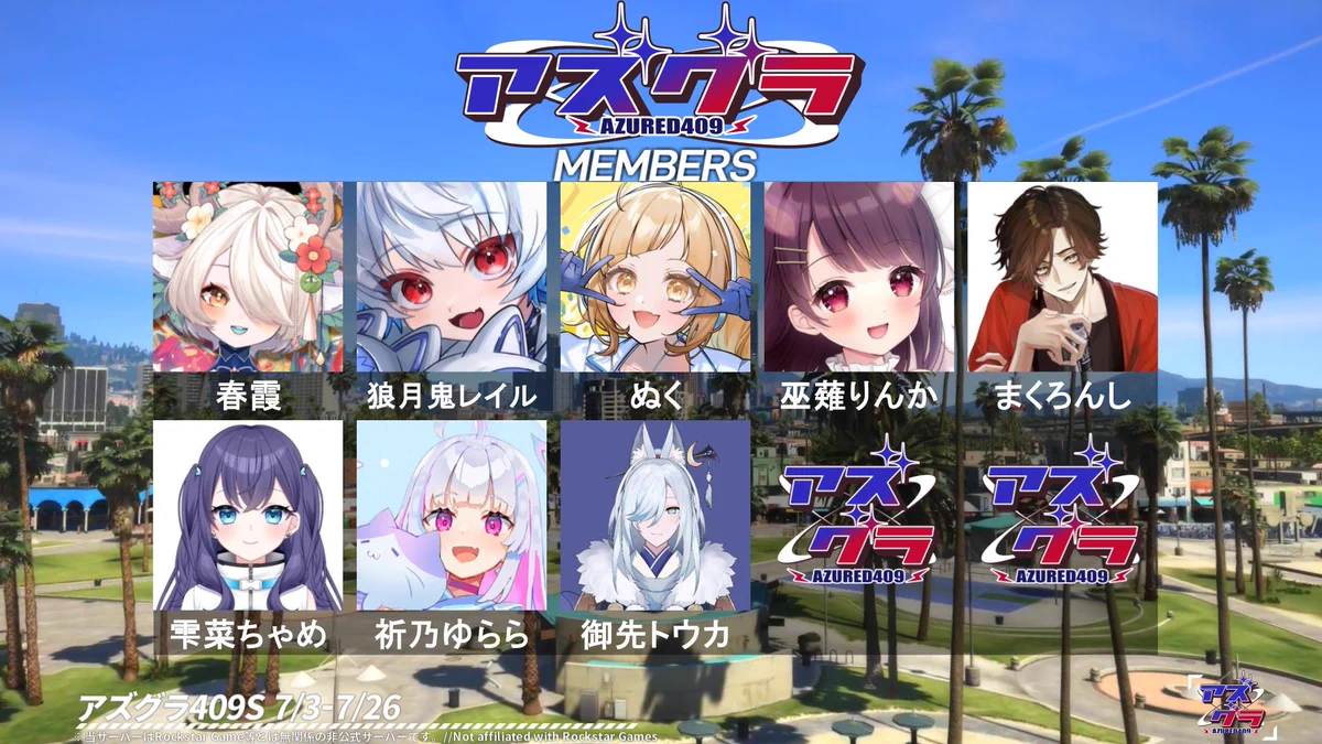 AzuRed409&幻星学園💫 on X: 