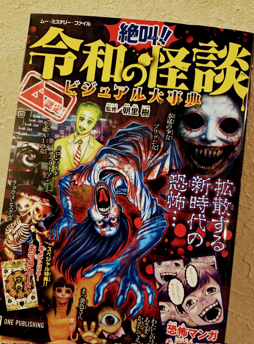 PT72599's tweet photo. 令和！！
#今日買った・届いた本を紹介する https://t.co/uM9ms3OS3o