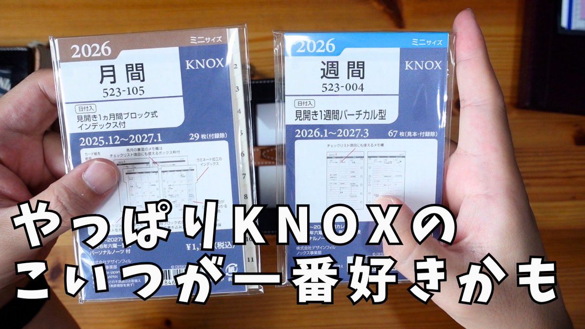 動画投稿のお知らせ】 YouTubeチャンネル「in my room」にて動画を公開