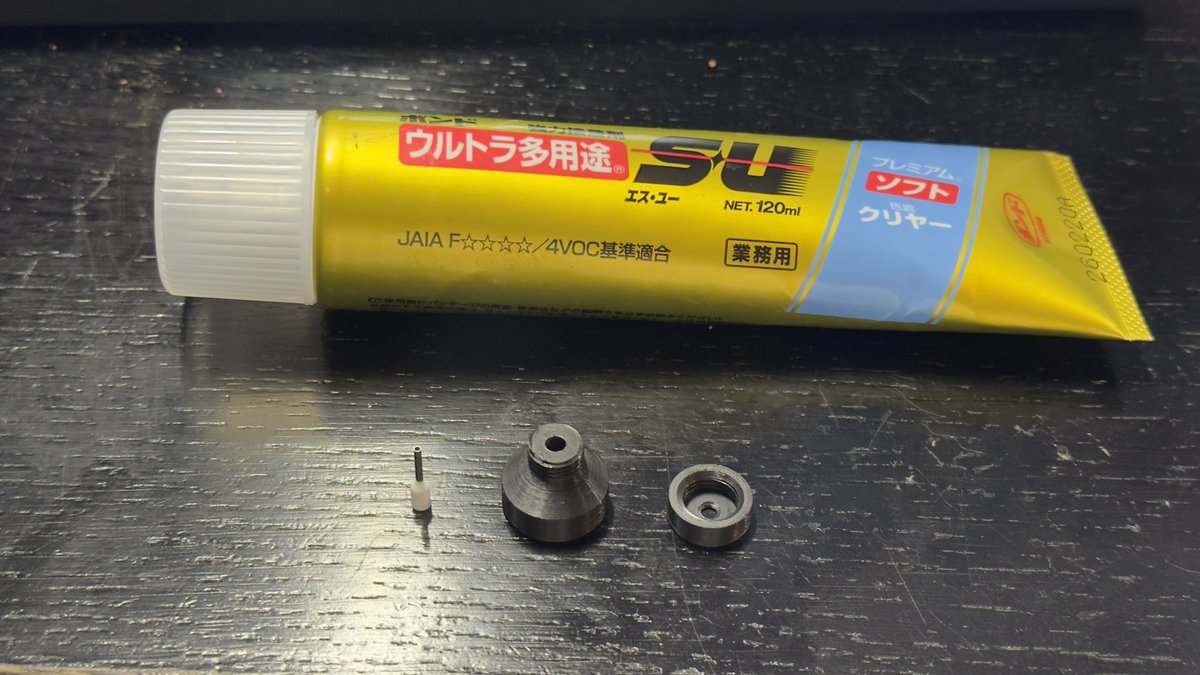 VOLTECHNO's tweet photo. フェルール端子を使い捨てノズルにすれば狭い範囲のグリスや接着剤塗布に有効なのでは？と思って早速造形。よい感じです https://t.co/YxxcxLjJVV