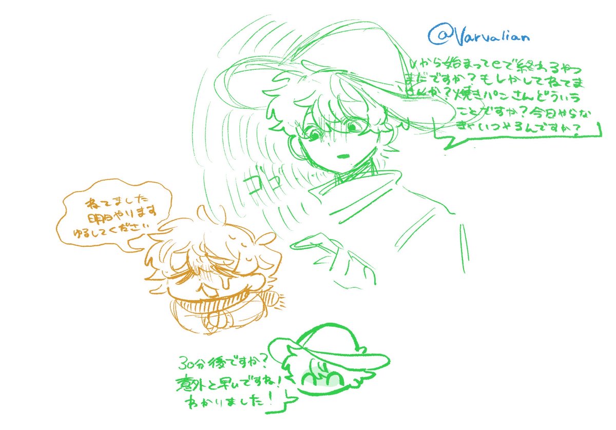 nemugi_115's tweet photo. 好きなツイート https://t.co/PYNG3v12aX