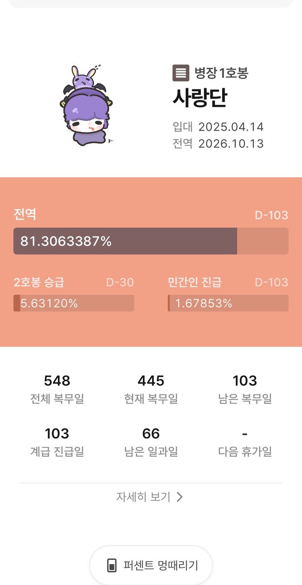 Ju_Dan_Ru's tweet photo. 민간인이 보인다 https://t.co/Fq4LNB2sme