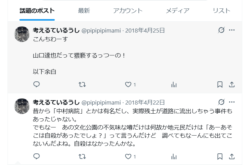 pipipipimami's tweet photo. @waruni_waruni これ笑っちゃった自分でも
無双乱舞すぎる https://t.co/OtajKDN85f