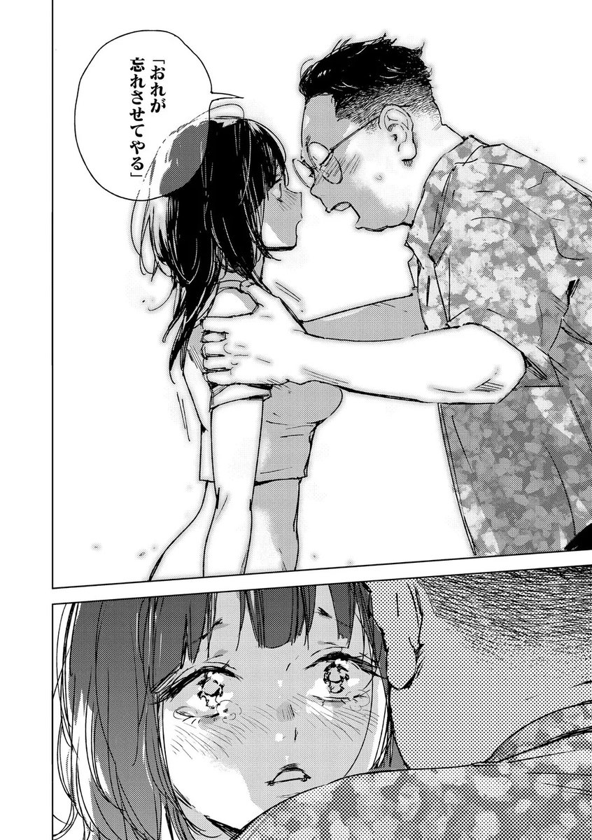 TEJEDA_2009's tweet photo. 👇いいように使われて2度失恋してる畠さんはリベンジなるか👇
【https://t.co/KoKrHOXFZY】

🉐初回購入90%OFFクーポン配布中🉐
🌟新規登録するだけでもらえます🌟
✅PayPay・電子マネー決済できます 🉑PR https://t.co/bVZz0qIgYR