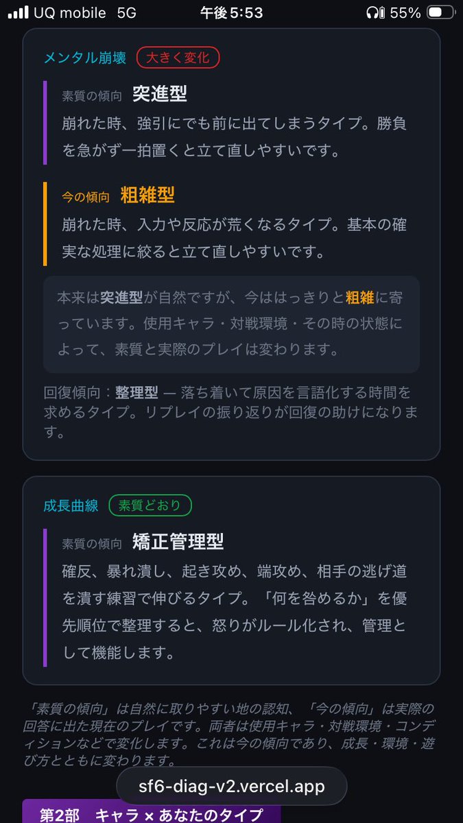 n1col_STL's tweet photo. やはりマノンになってしまうのか…w https://t.co/ORdOQuFuEZ
