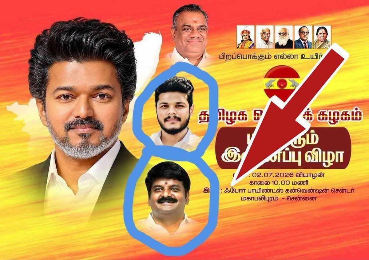 Geethajothi1281's tweet photo. @PttvNewsX https://t.co/vB0nqABoCK