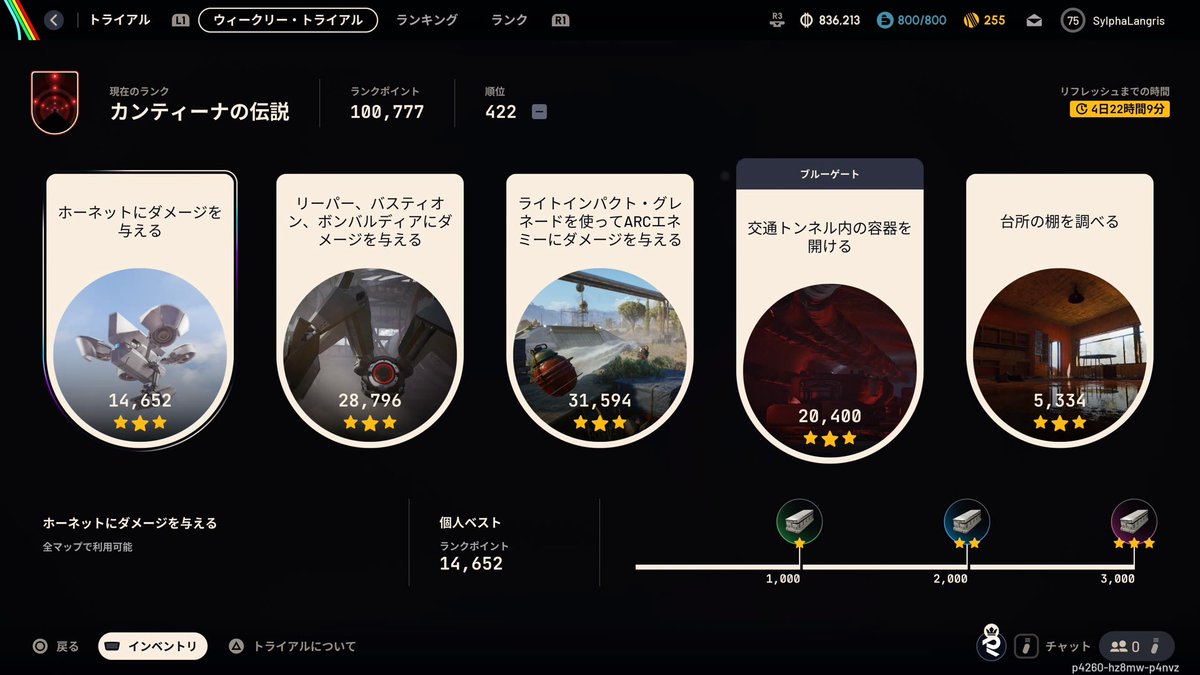 SylphaLangrs's tweet photo. ポイントは伸ばせたけど下手すぎて目標ポイントまで伸ばせないな。
300位台乗せれば維持は確定だと思うんだけど https://t.co/Ea9UpvypY6