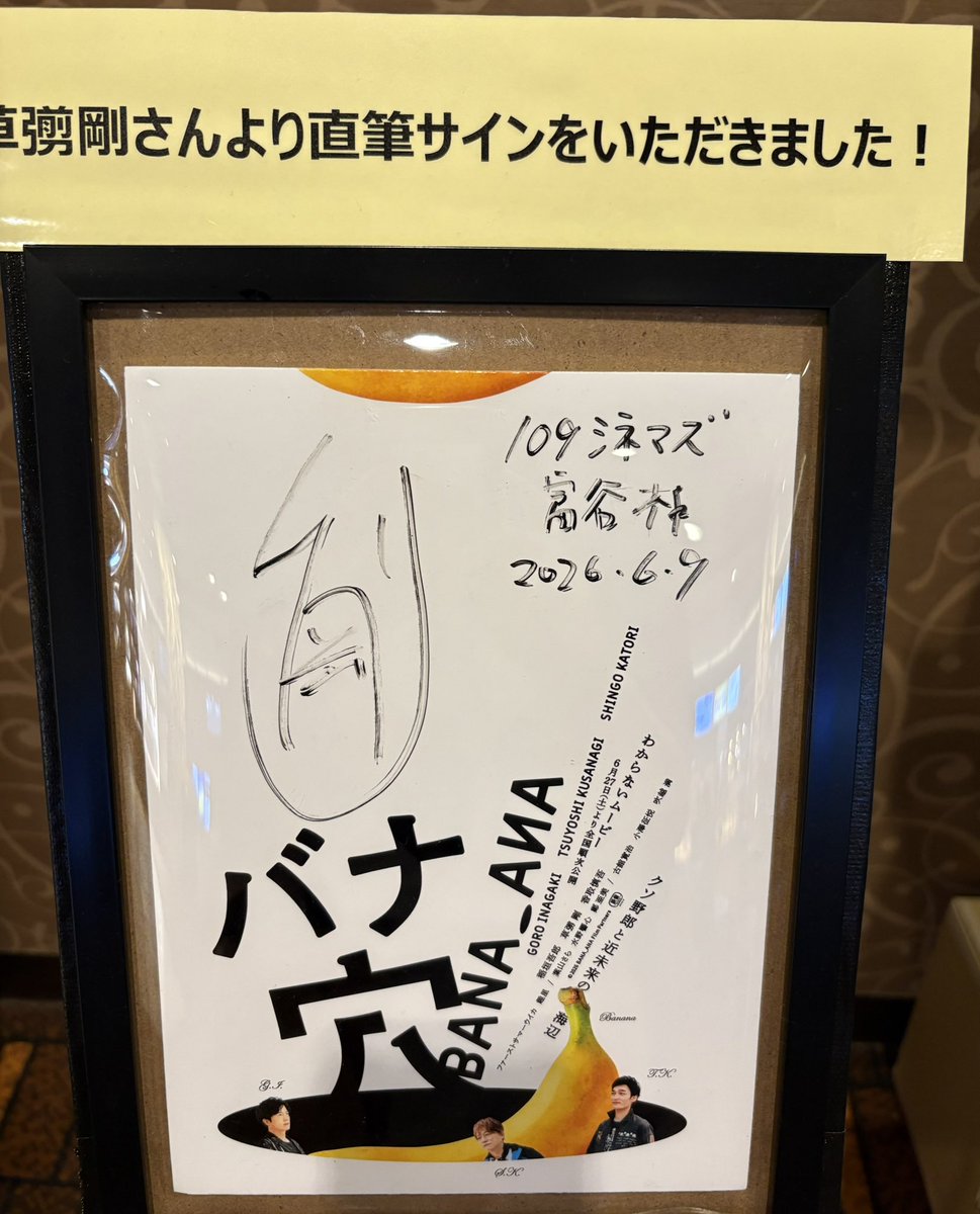 venmar62's tweet photo. つよぽん　ありがとう

我らの道 https://t.co/eUC0rlCDXV