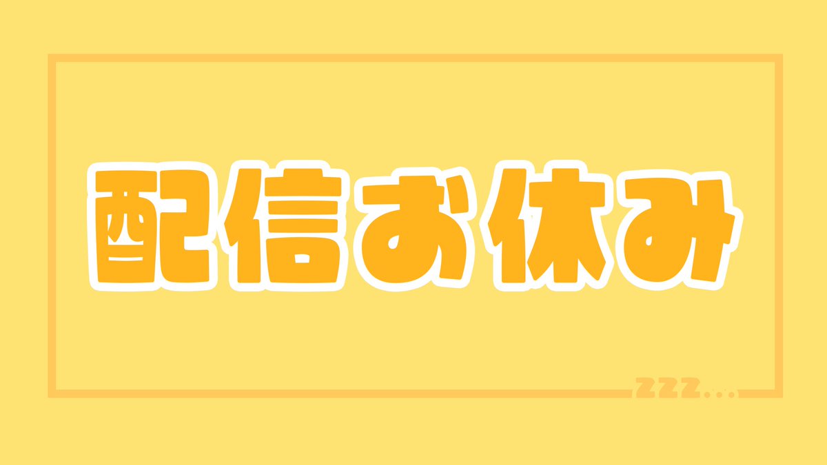 tcbn0404's tweet photo. 明日の朝枠ですが朝から予定がありお休みさせてください🥲
よろしくお願いいたします。
皆早起き頑張ってね₍  .  ̫. ₎◞🪄 https://t.co/yiYCABzQmv