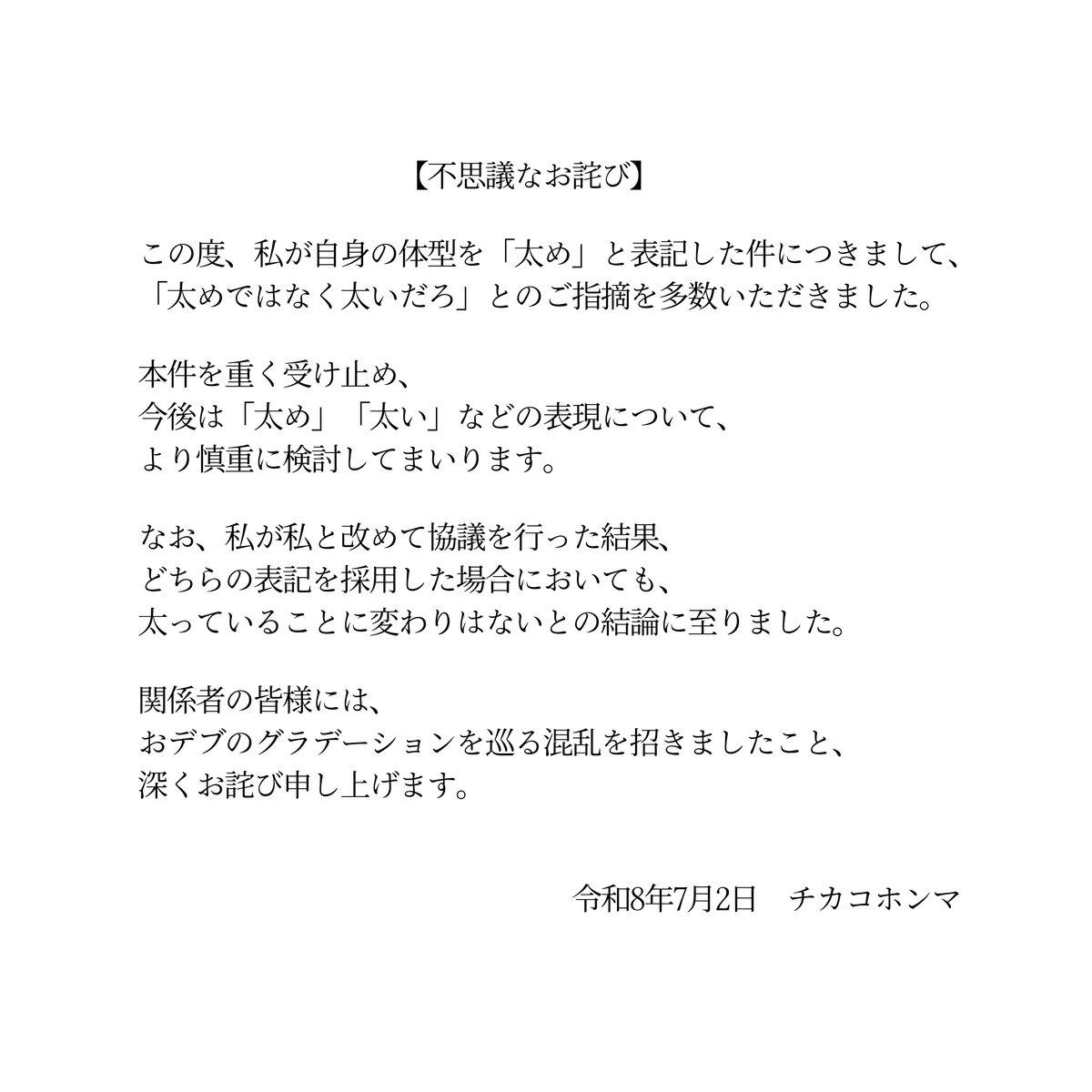 chikako_honma's tweet photo. https://t.co/Jpp4pfvGCP