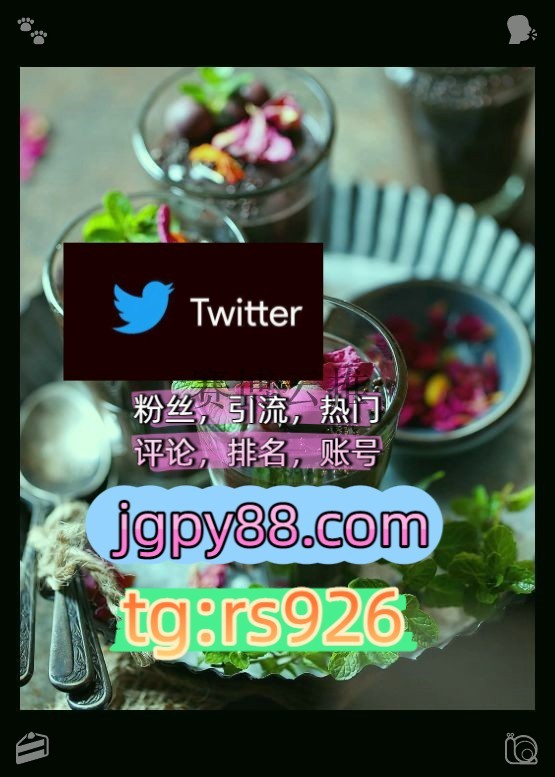 gsr____'s tweet photo. 🌚推特账号：提供点赞号、🌽上门、🌥上热门、💋代发推广及热门号。😻泰州账号🧺。林默也静下心来仔细演算🧎 https://t.co/faXOfFKluN