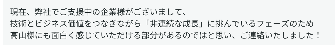 merutin's tweet photo. 私は高山ではありません。
別のメッセージでも全然違う話題がきてるんだけど、なんかバグっているのかな https://t.co/iLC49FHfAc