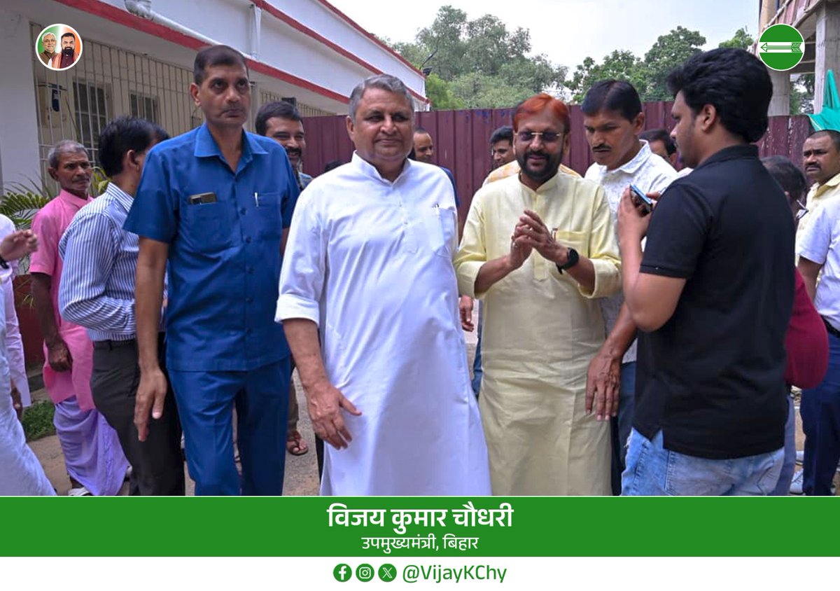 VijayKChy's tweet photo. पटना स्थित सरकारी आवास पर जनता जनार्दन, साथियों और शुभचिंतकों से पुनः आत्मीय संवाद हुआ। उनकी समस्याओं और सुझावों को सुनना जनसेवा के प्रति हमारी प्रतिबद्धता को और मजबूत बनाता है।
#JantaDalUnited #NitishKumar #samastipur #Sarairanjan #jansamwad
@Jduonline https://t.co/cnAsEXXW8I