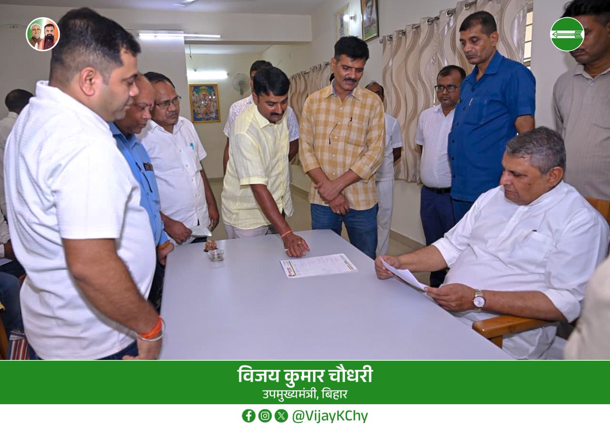 VijayKChy's tweet photo. पटना स्थित सरकारी आवास पर जनता जनार्दन, साथियों और शुभचिंतकों से पुनः आत्मीय संवाद हुआ। उनकी समस्याओं और सुझावों को सुनना जनसेवा के प्रति हमारी प्रतिबद्धता को और मजबूत बनाता है।
#JantaDalUnited #NitishKumar #samastipur #Sarairanjan #jansamwad
@Jduonline https://t.co/cnAsEXXW8I