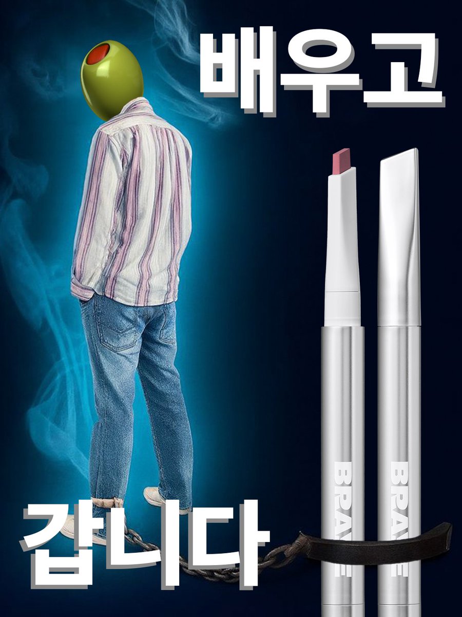BRAYE 브레이 tweet media