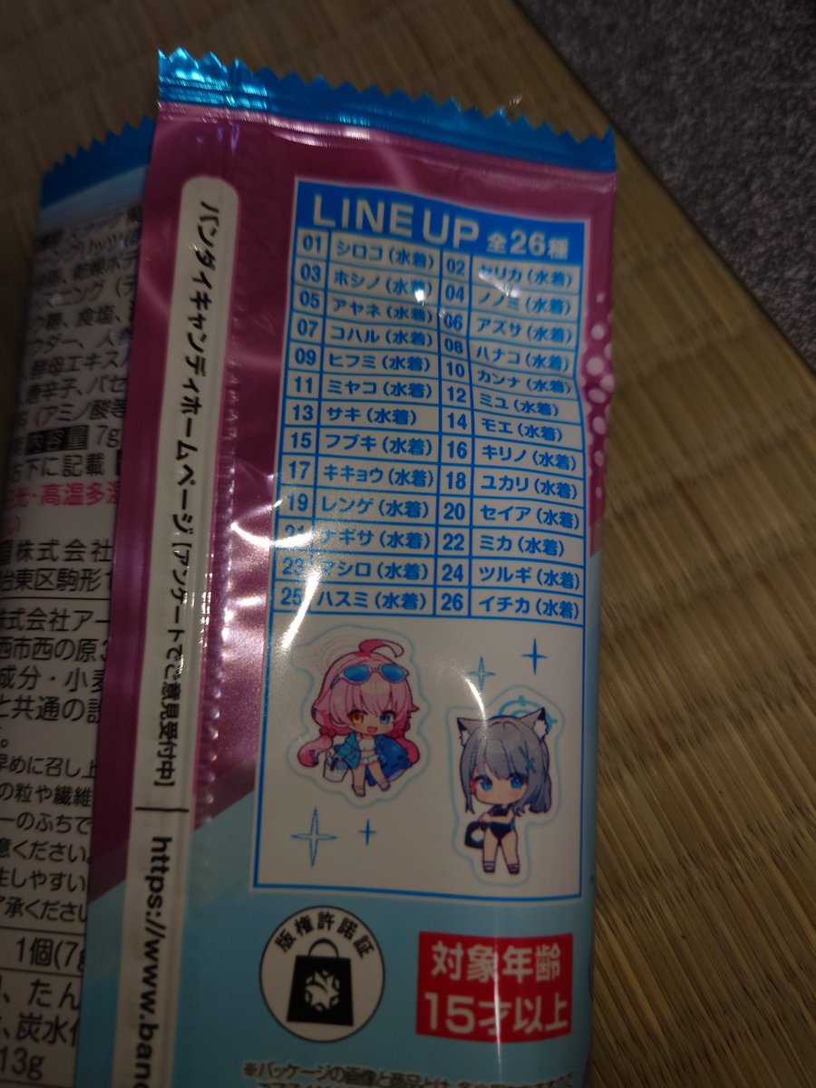 krfe_ky's tweet photo. コハルとハナコとノノミ欲しい https://t.co/LlWVFCvwLu