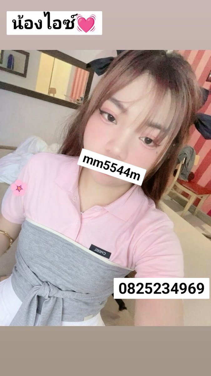officialusgdr's tweet photo. 🌲 รักผิวต้องใช้ ˚🐝𖦹⋆｡˚
ลดผดผื่น เติมรับผิวฉ่ำน้ำ
ในซองเดียว! งานเจลว่าน 
🐥 เข้มข้น 99.5% ฟื้นฟูผิว
 แห้ง ลอก แตก ขาดน้ำ 🌳
ตรงปก 100%

คิวว่าง 🆔 mm5544m
☎️0825234969

#รับงานปทุม #รับงานปทุมธานี #รับงานลาดหลุมแก้ว https://t.co/vpTL7wcWAU
