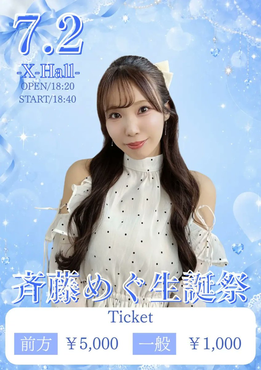 XHALL_ZEN's tweet photo. Today’s Live🎶
【斉藤めぐ生誕祭】
OPEN18:20/START18:40 https://t.co/JeSHhlSV44